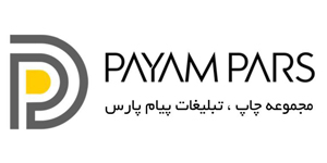 تبلیغات پیام پارس